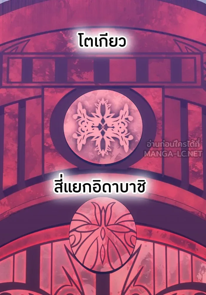 เพลเยอร์เลือดเทวะ ตอนที่ 54 นารุเสะ อากิระ ① รูปที่ 60