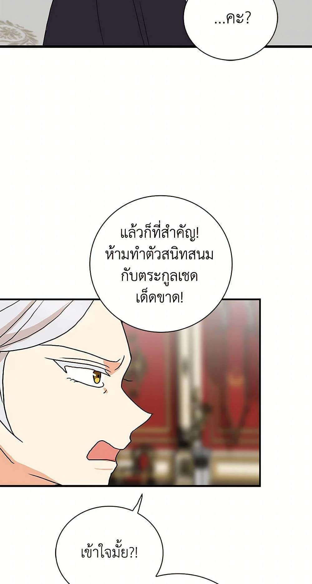 Manga-lc-com อ่านมังงะ อ่านการ์ตูน ออนไลน์ ฟรี I Became the Villain’s Mother ตอนที่ 1 2 3 4 5 6 7 8 9 10 11 12 13 14 ฟรี ไม่มีโฆษณา Manga-lc - อ่าน มังงะ อ่าน การ์ตูน ออนไลน์ อ่านมังงะ ฟรี