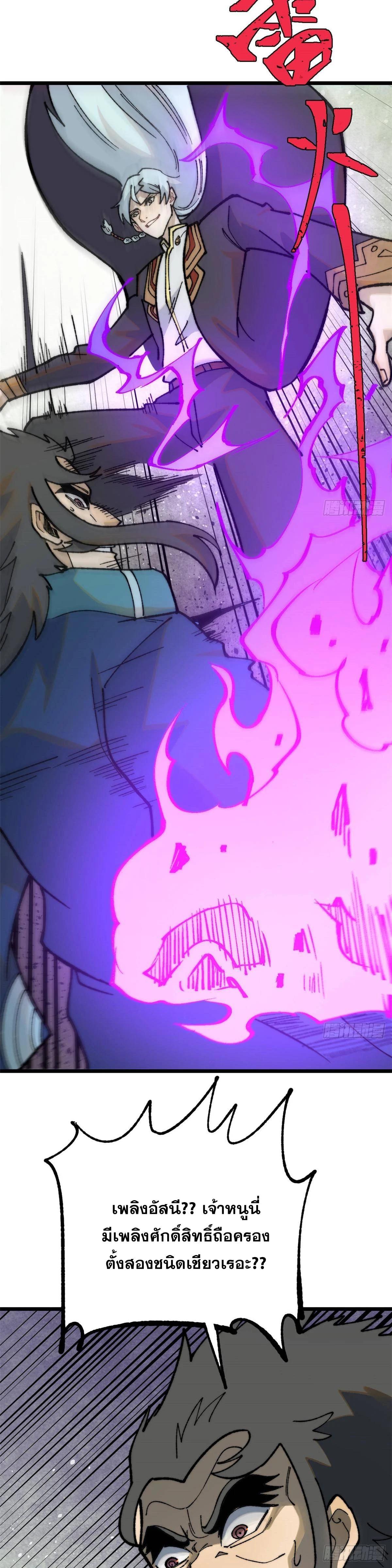 Manga-lc-com อ่านมังงะ อ่านการ์ตูน ออนไลน์ ฟรี All Hail the Sect Leader ตอนที่ 1 2 3 4 5 6 7 8 9 10 11 12 13 14 ฟรี ไม่มีโฆษณา Manga-lc - อ่าน มังงะ อ่าน การ์ตูน ออนไลน์ อ่านมังงะ ฟรี