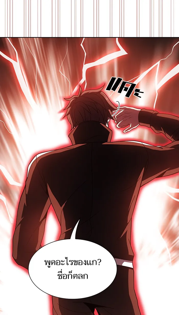 ผู้เล่นขั้นเทพแห่งหอคอยฝึกสอน ตอนที่ 71 รูปที่ 82