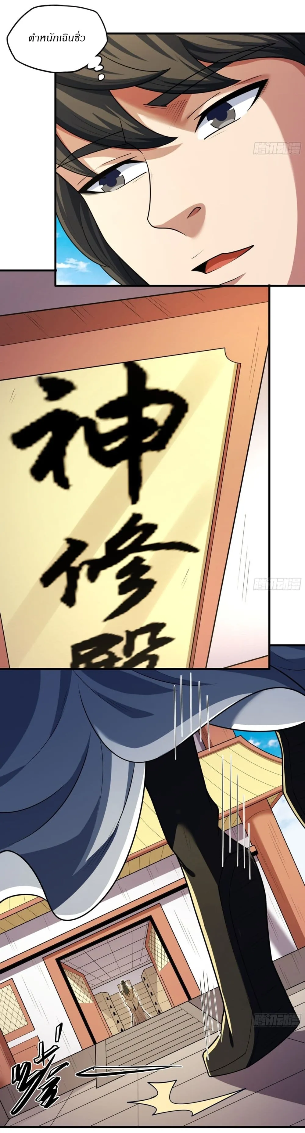 Manga-lc-com อ่านมังงะ อ่านการ์ตูน ออนไลน์ ฟรี God of Martial Arts ตอนที่ 1 2 3 4 5 6 7 8 9 10 11 12 13 14 ฟรี ไม่มีโฆษณา Manga-lc - อ่าน มังงะ อ่าน การ์ตูน ออนไลน์ อ่านมังงะ ฟรี