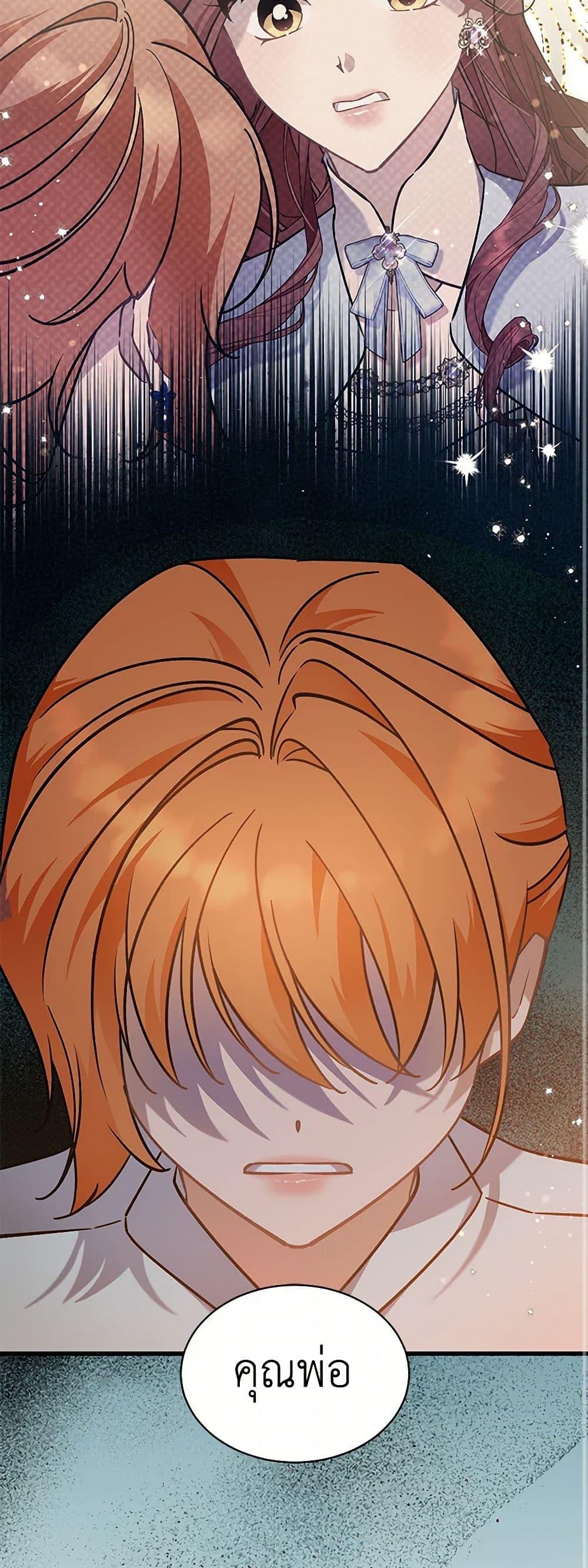 Manga-lc-com อ่านมังงะ อ่านการ์ตูน ออนไลน์ ฟรี I’m Sure It’s My Baby ตอนที่ 1 2 3 4 5 6 7 8 9 10 11 12 13 14 ฟรี ไม่มีโฆษณา Manga-lc - อ่าน มังงะ อ่าน การ์ตูน ออนไลน์ อ่านมังงะ ฟรี