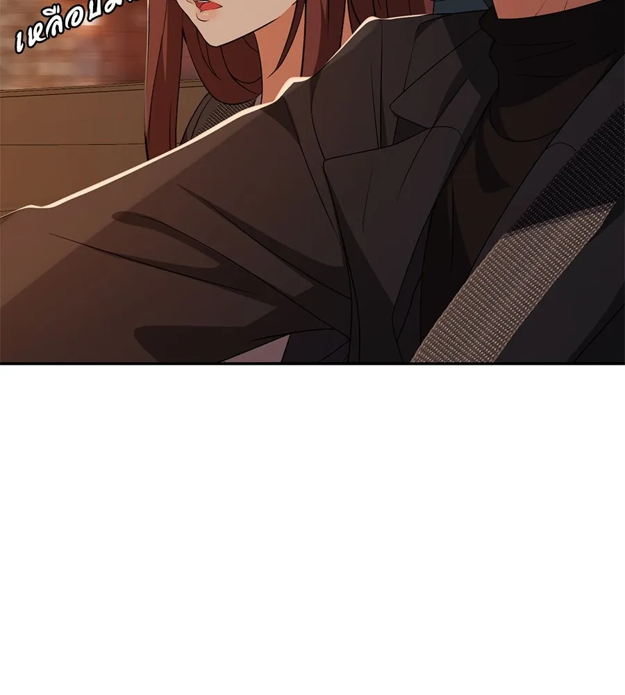 คอลเซ็นเตอร์เปลี่ยนชีวิต ตอนที่ 50 คืนคว้าดาว รูปที่ 25