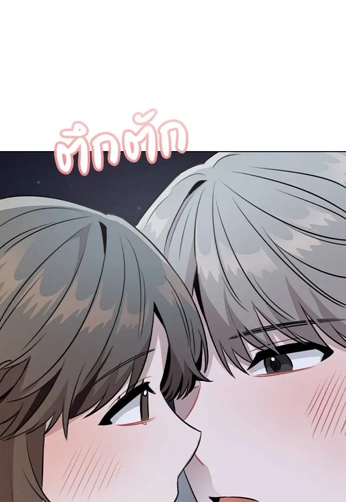 รักผิดแผน ตอนที่ 78 รูปที่ 73