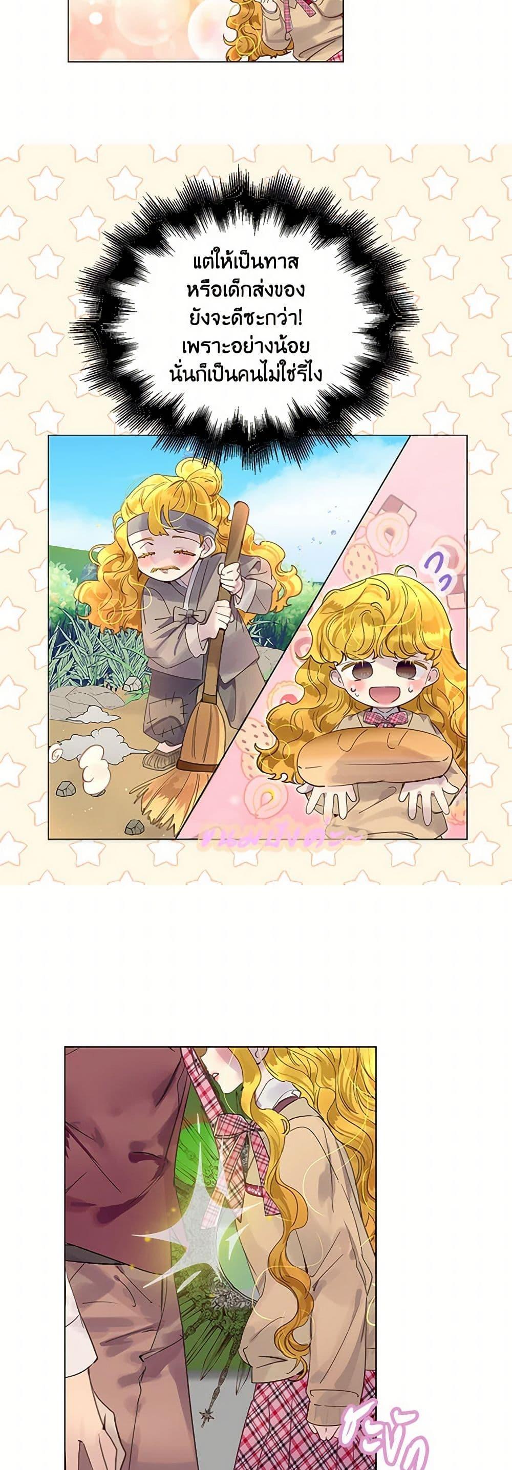 Manga-lc-com อ่านมังงะ อ่านการ์ตูน ออนไลน์ ฟรี Miss Not-So Sidekick ตอนที่ 1 2 3 4 5 6 7 8 9 10 11 12 13 14 ฟรี ไม่มีโฆษณา Manga-lc - อ่าน มังงะ อ่าน การ์ตูน ออนไลน์ อ่านมังงะ ฟรี