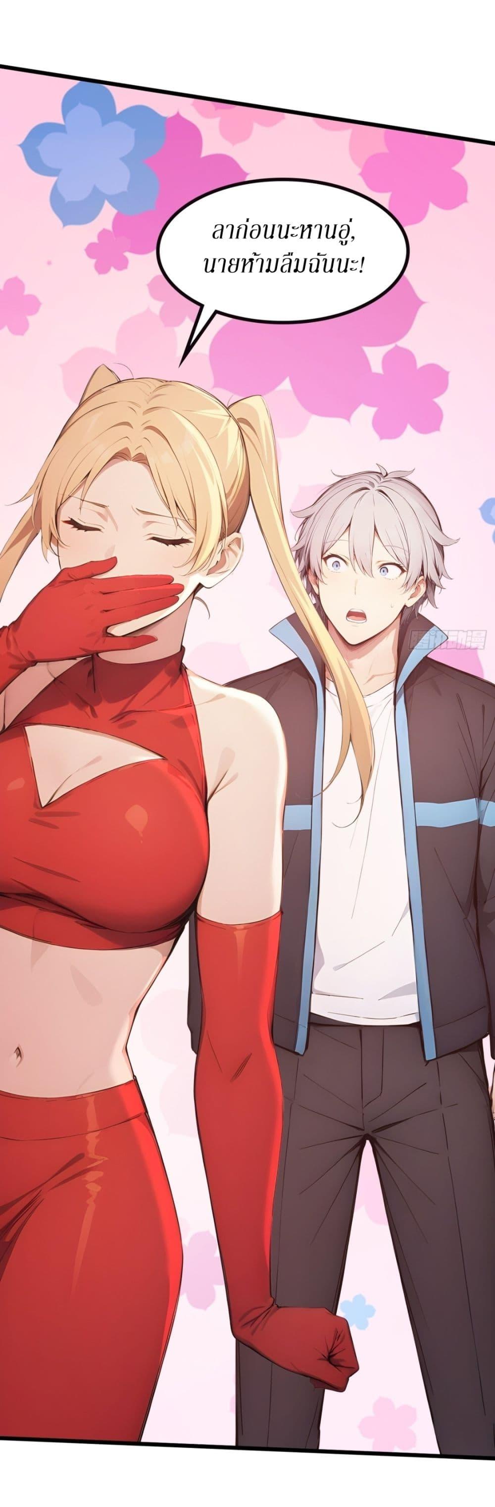 Manga-lc-com อ่านมังงะ อ่านการ์ตูน ออนไลน์ ฟรี Gods Of All People I Sacrificed Hundreds Of Millions Of Living Beings To Become A God ตอนที่ 1 2 3 4 5 6 7 8 9 10 11 12 13 14 ฟรี ไม่มีโฆษณา Manga-lc - อ่าน มังงะ อ่าน การ์ตูน ออนไลน์ อ่านมังงะ ฟรี