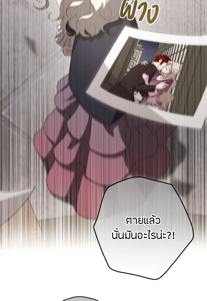 แด่ใจที่ไร้รัก ตอนที่ 18 รูปที่ 64