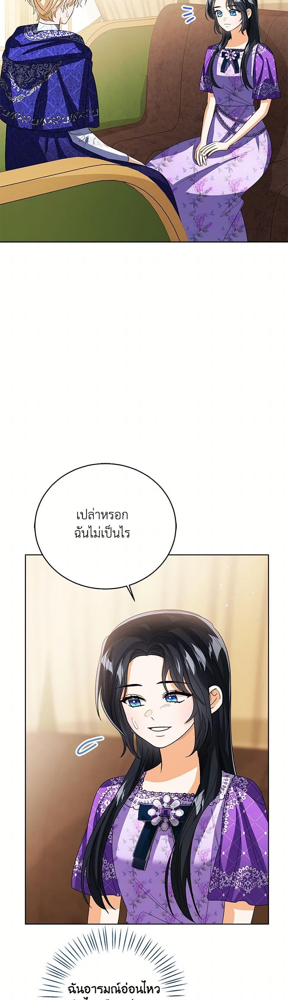 Manga-lc-com อ่านมังงะ อ่านการ์ตูน ออนไลน์ ฟรี Baby Princess Through the Status Window ตอนที่ 1 2 3 4 5 6 7 8 9 10 11 12 13 14 ฟรี ไม่มีโฆษณา Manga-lc - อ่าน มังงะ อ่าน การ์ตูน ออนไลน์ อ่านมังงะ ฟรี