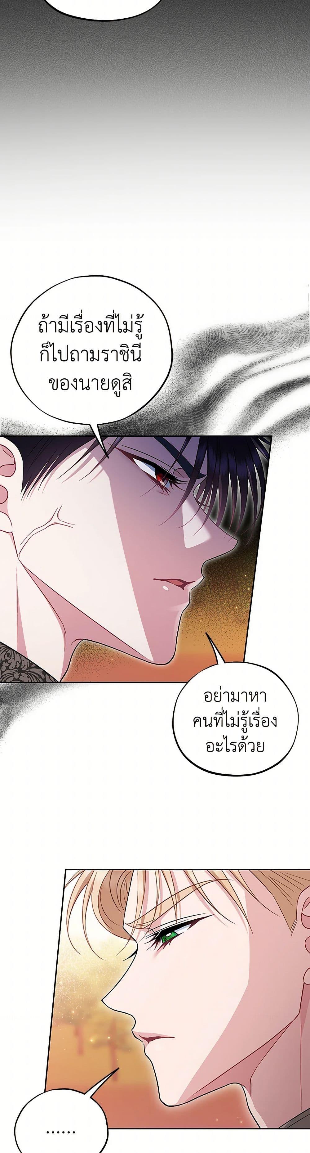 Manga-lc-com อ่านมังงะ อ่านการ์ตูน ออนไลน์ ฟรี I Will Become the Villain’s Poison Taster ตอนที่ 1 2 3 4 5 6 7 8 9 10 11 12 13 14 ฟรี ไม่มีโฆษณา Manga-lc - อ่าน มังงะ อ่าน การ์ตูน ออนไลน์ อ่านมังงะ ฟรี