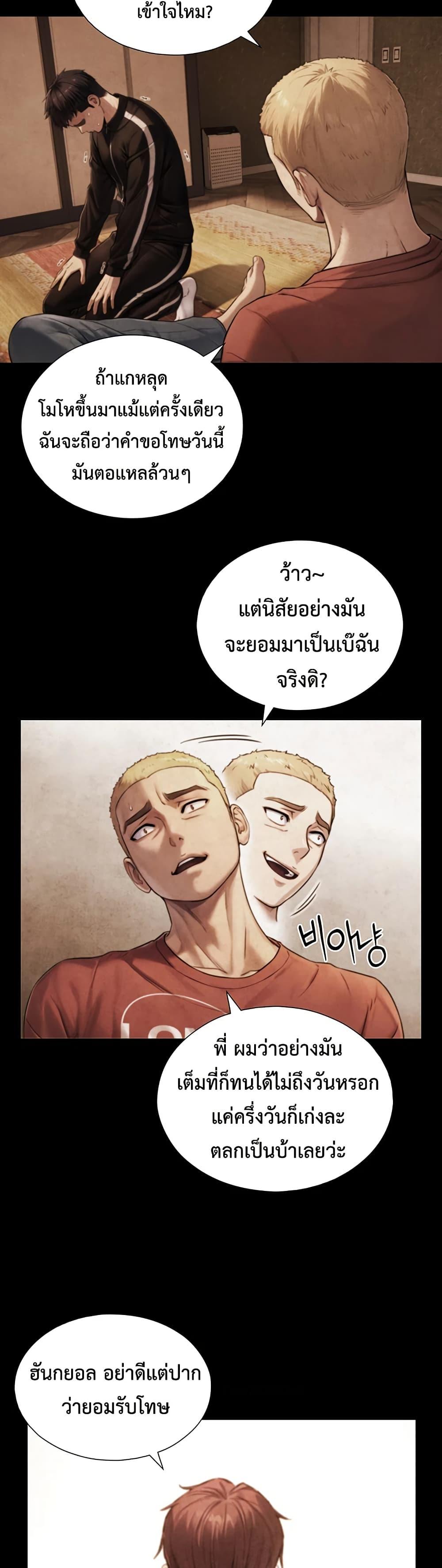 Doujin-Lc- อ่าน โดจิน มังฮวา เกาหลี ญี่ปุ่น จีน แปลไทย Like Father ตอนที่ 1 2 3 4 5 6 7 8 9 10 11 12 13 14 ฟรี ไม่มีโฆษณา อ่าน โดจิน Manhwa เกาหลี ญี่ปุ่น จีน เรามีครบ คัดมาให้เน้นๆ โดจิน 18+ รับประกันความฟินโดย  Doujin Lc