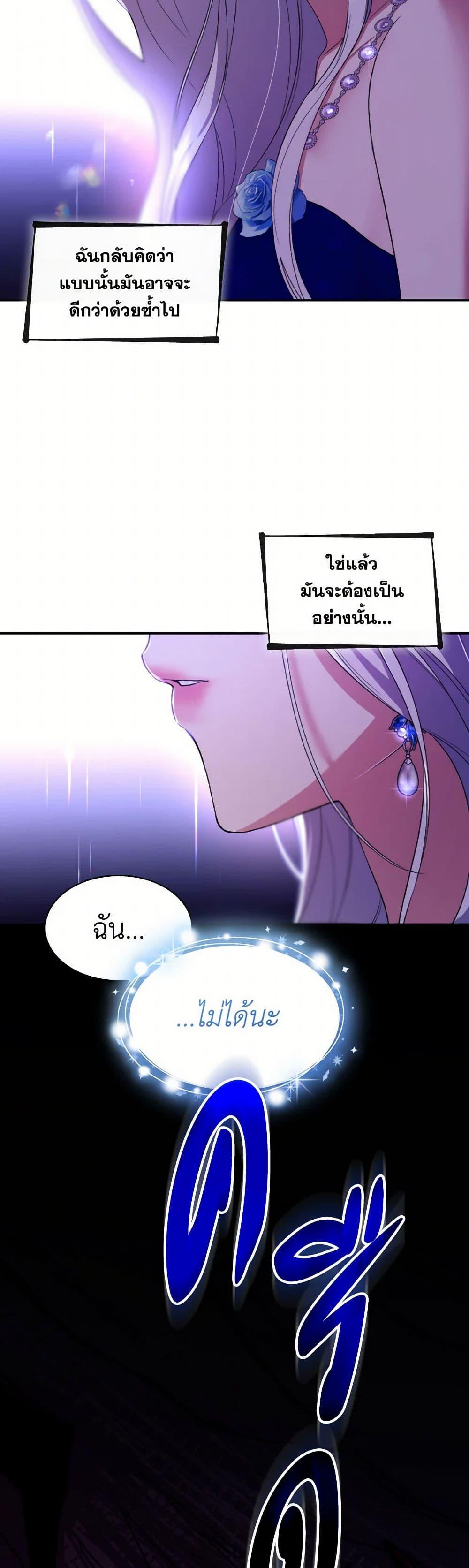 Manga-lc-com อ่านมังงะ อ่านการ์ตูน ออนไลน์ ฟรี Villains Behind the Curtains ตอนที่ 1 2 3 4 5 6 7 8 9 10 11 12 13 14 ฟรี ไม่มีโฆษณา Manga-lc - อ่าน มังงะ อ่าน การ์ตูน ออนไลน์ อ่านมังงะ ฟรี