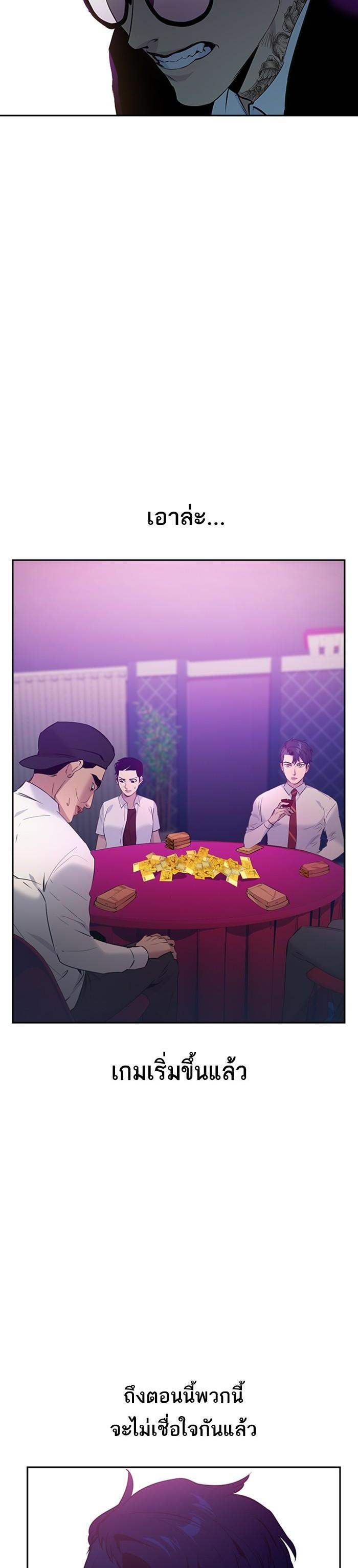 Manga-lc-com อ่านมังงะ อ่านการ์ตูน ออนไลน์ ฟรี The World Is Money and Power กลโกงโลกพนัน ตอนที่ 1 2 3 4 5 6 7 8 9 10 11 12 13 14 ฟรี ไม่มีโฆษณา Manga-lc - อ่าน มังงะ อ่าน การ์ตูน ออนไลน์ อ่านมังงะ ฟรี