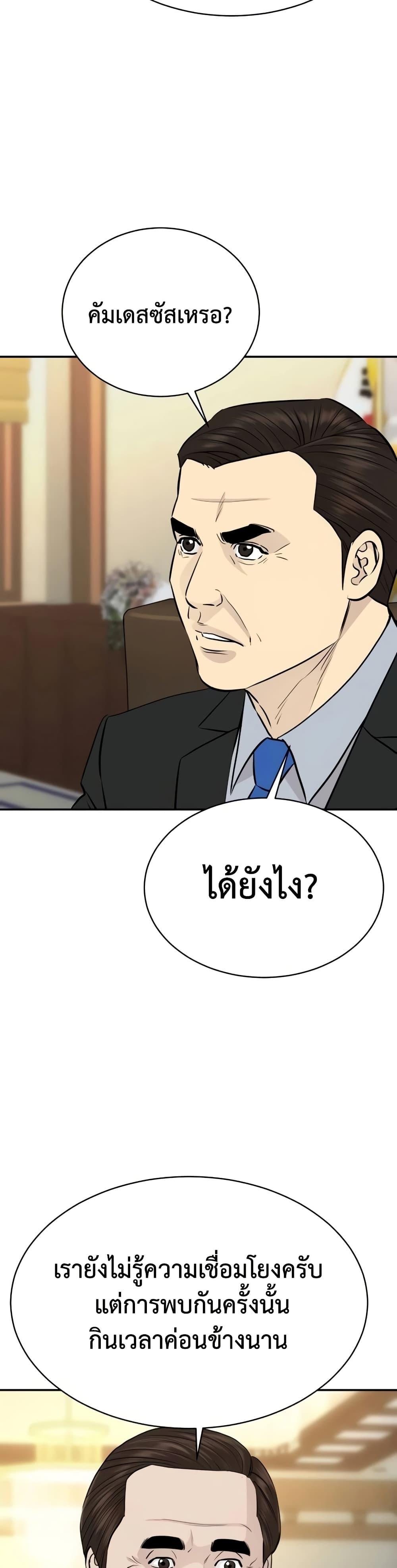 Manga-lc-com อ่านมังงะ อ่านการ์ตูน ออนไลน์ ฟรี Genius Grandson of the Loan Shark King ตอนที่ 1 2 3 4 5 6 7 8 9 10 11 12 13 14 ฟรี ไม่มีโฆษณา Manga-lc - อ่าน มังงะ อ่าน การ์ตูน ออนไลน์ อ่านมังงะ ฟรี
