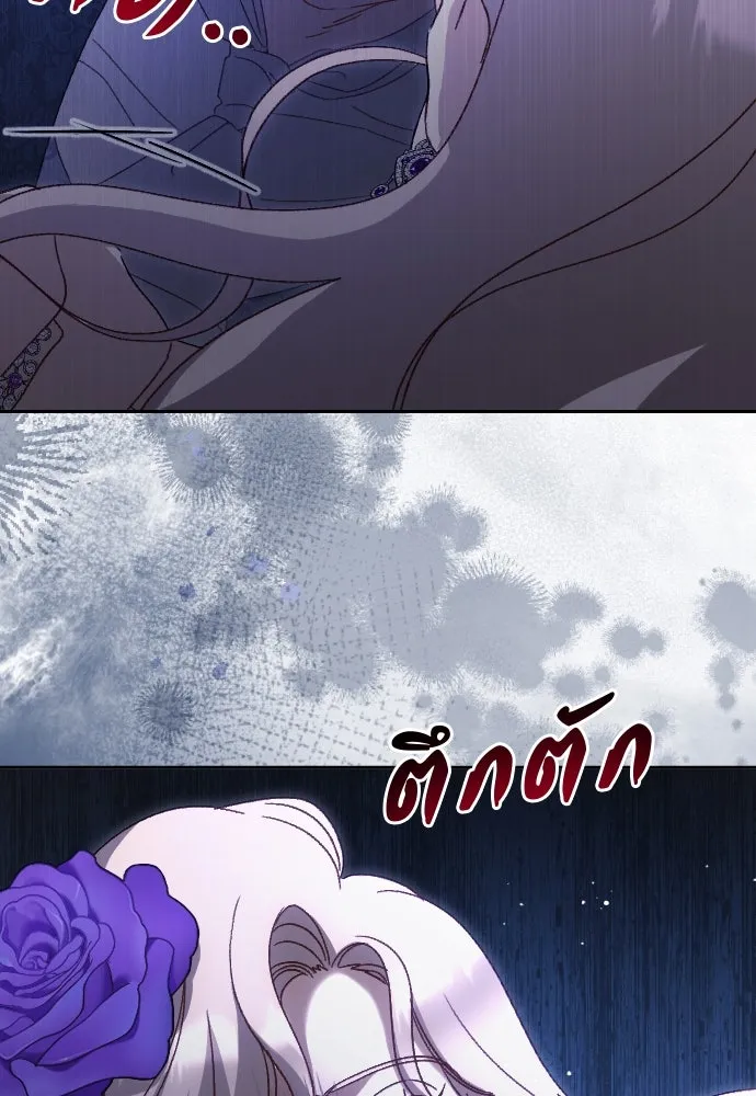 แด่ใจที่ไร้รัก ตอนที่ 16 รูปที่ 94