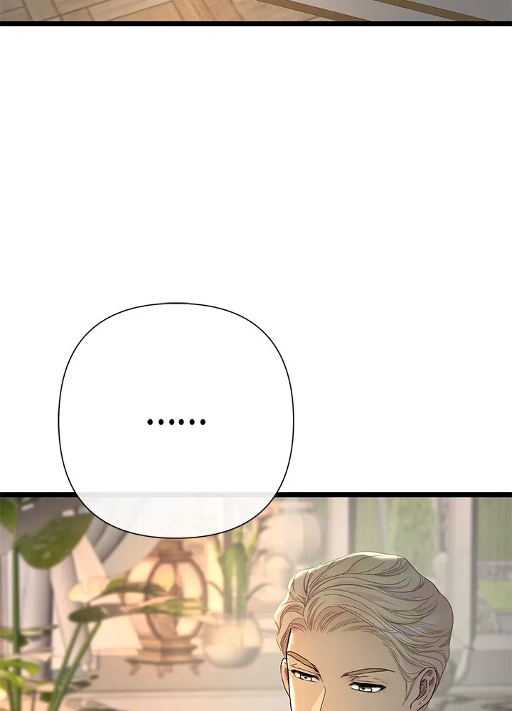 องค์ชายผู้อื้อฉาว ตอนที่ 71 รูปที่ 97