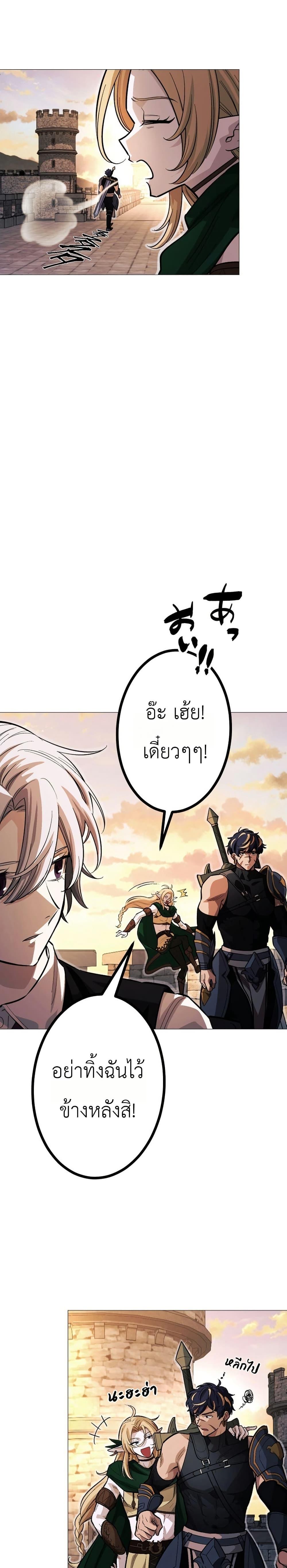 Manga-lc-com อ่านมังงะ อ่านการ์ตูน ออนไลน์ ฟรี The Divine-Eyed Grimoire Mage Jewel Saga ตอนที่ 1 2 3 4 5 6 7 8 9 10 11 12 13 14 ฟรี ไม่มีโฆษณา Manga-lc - อ่าน มังงะ อ่าน การ์ตูน ออนไลน์ อ่านมังงะ ฟรี