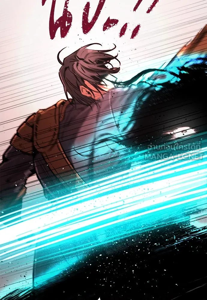 ผู้พิทักษ์เถื่อนแห่งยุคกลาง ตอนที่ 6 รูปที่ 6