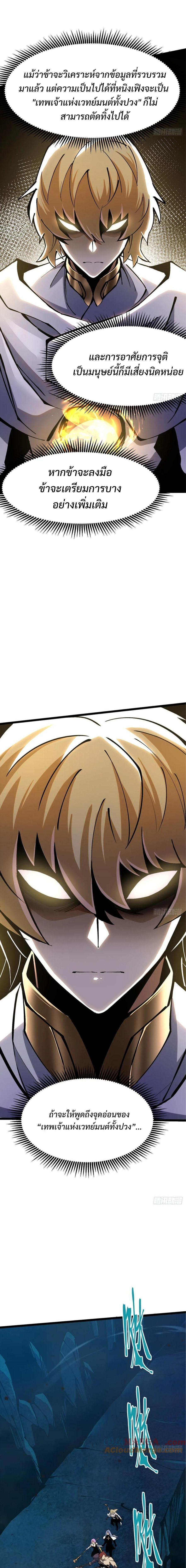 Manga-lc-com อ่านมังงะ อ่านการ์ตูน ออนไลน์ ฟรี I REALLY DON’T WANT TO LEARN FORBIDDEN SPELLS ตอนที่ 1 2 3 4 5 6 7 8 9 10 11 12 13 14 ฟรี ไม่มีโฆษณา Manga-lc - อ่าน มังงะ อ่าน การ์ตูน ออนไลน์ อ่านมังงะ ฟรี