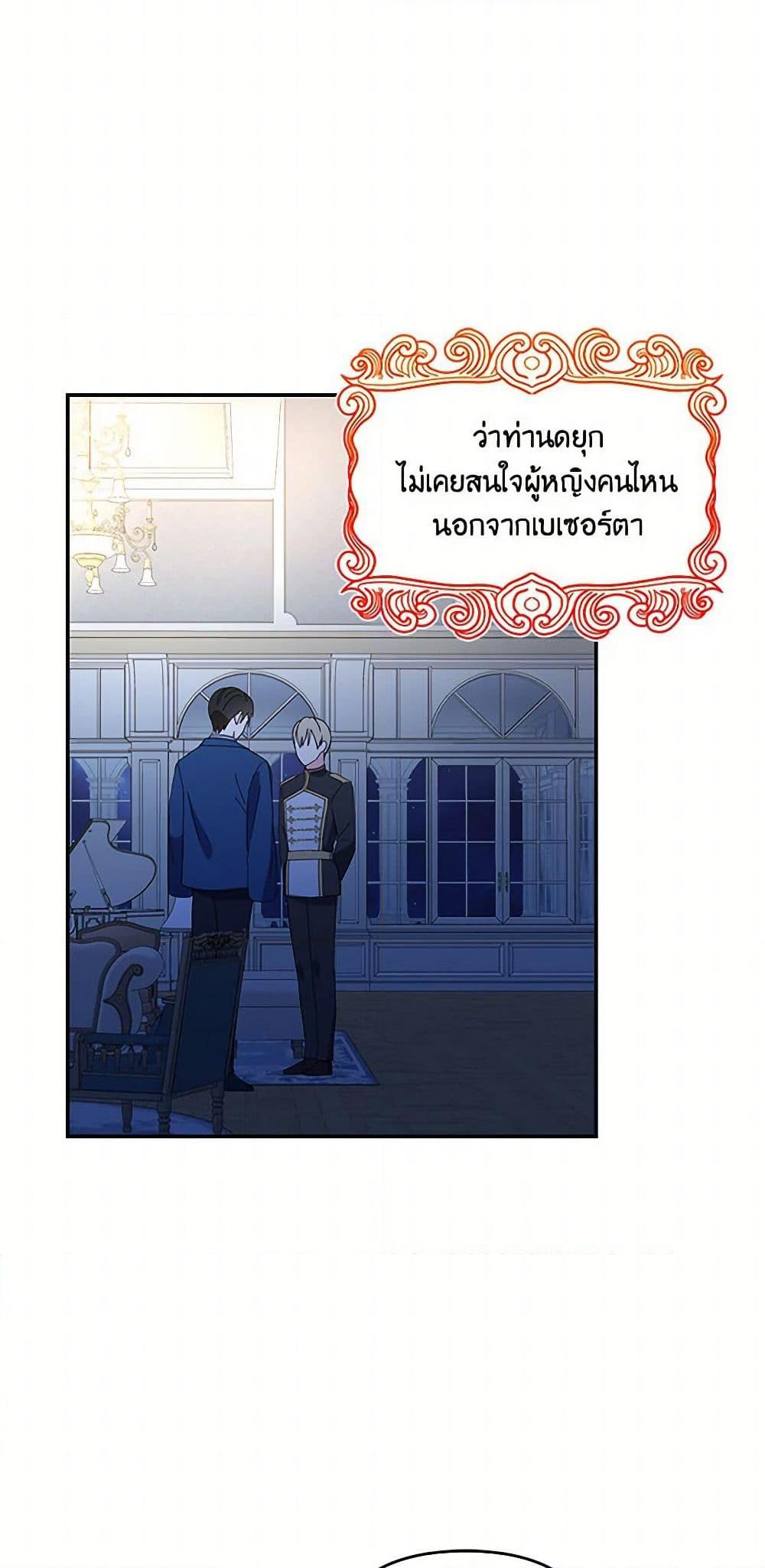 Manga-lc-com อ่านมังงะ อ่านการ์ตูน ออนไลน์ ฟรี Our Little Empress ตอนที่ 1 2 3 4 5 6 7 8 9 10 11 12 13 14 ฟรี ไม่มีโฆษณา Manga-lc - อ่าน มังงะ อ่าน การ์ตูน ออนไลน์ อ่านมังงะ ฟรี