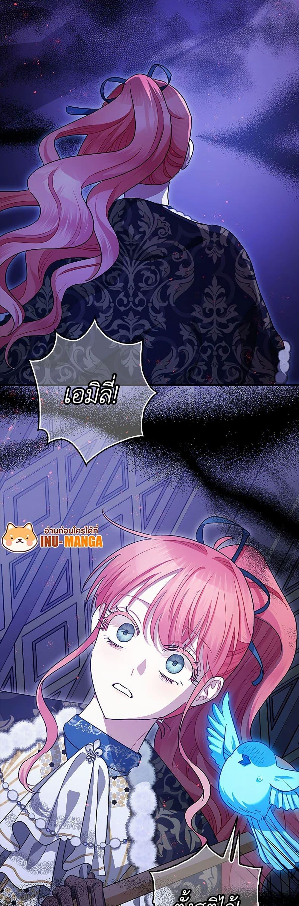 Manga-lc-com อ่านมังงะ อ่านการ์ตูน ออนไลน์ ฟรี The Tyrant’s Tranquilizer ตอนที่ 1 2 3 4 5 6 7 8 9 10 11 12 13 14 ฟรี ไม่มีโฆษณา Manga-lc - อ่าน มังงะ อ่าน การ์ตูน ออนไลน์ อ่านมังงะ ฟรี