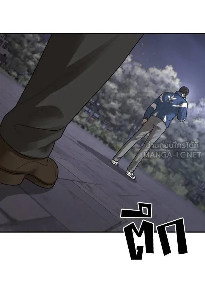 y2k ตอนที่ 56 รูปที่ 168