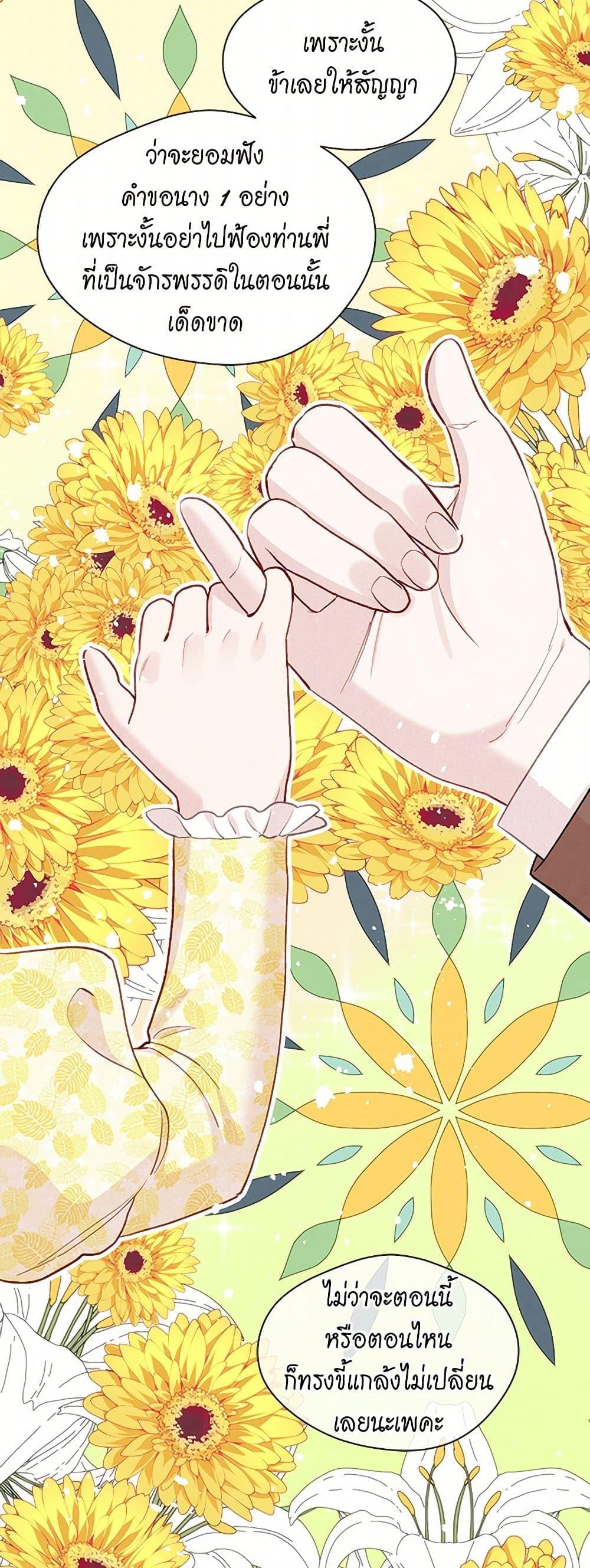 Manga-lc-com อ่านมังงะ อ่านการ์ตูน ออนไลน์ ฟรี Iris – The Lady and Her Smartphone ตอนที่ 1 2 3 4 5 6 7 8 9 10 11 12 13 14 ฟรี ไม่มีโฆษณา Manga-lc - อ่าน มังงะ อ่าน การ์ตูน ออนไลน์ อ่านมังงะ ฟรี