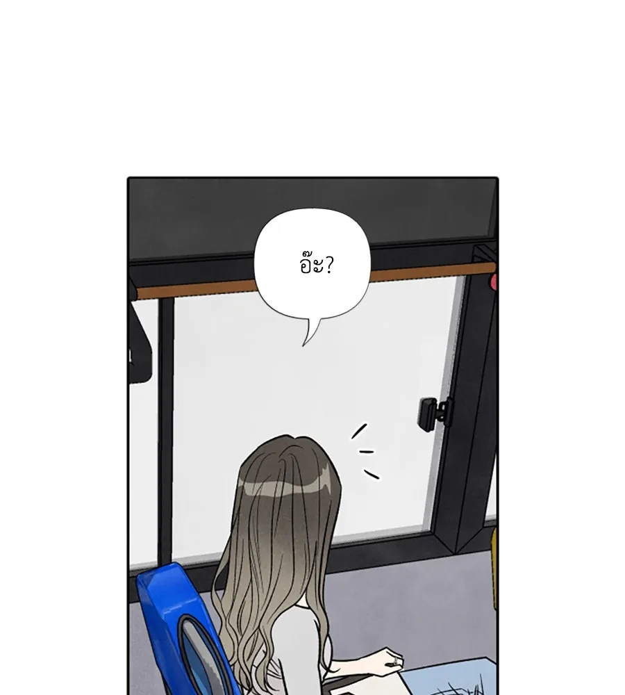 เหตุผลของคนไม่อยากอยู่ ตอนที่ 40 รูปที่ 20