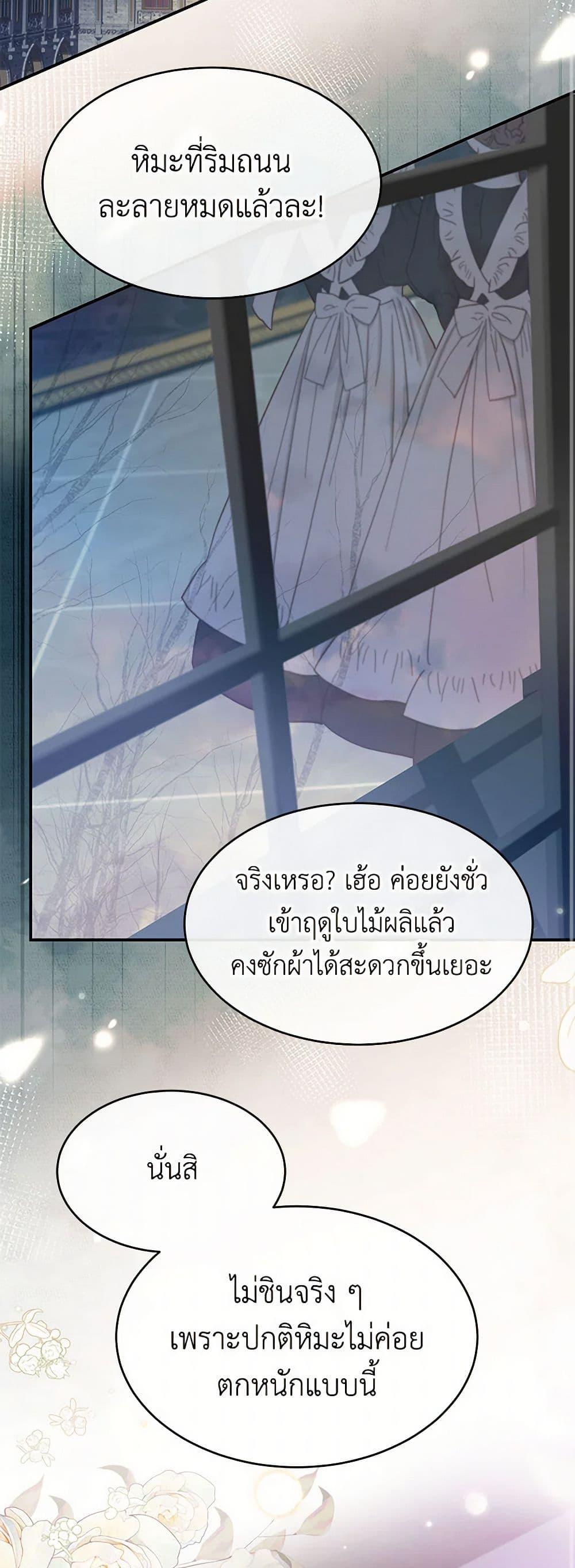 Manga-lc-com อ่านมังงะ อ่านการ์ตูน ออนไลน์ ฟรี The Elegant Sea of Savagery ตอนที่ 1 2 3 4 5 6 7 8 9 10 11 12 13 14 ฟรี ไม่มีโฆษณา Manga-lc - อ่าน มังงะ อ่าน การ์ตูน ออนไลน์ อ่านมังงะ ฟรี