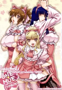 Doujin-Lc- อ่าน โดจิน มังฮวา เกาหลี ญี่ปุ่น จีน แปลไทย การนวดน้ำมันของจิฮิโระ (Korin) (Blue Archive) ตอนที่ 1 2 3 4 5 6 7 8 9 10 11 12 13 14 ฟรี ไม่มีโฆษณา อ่าน โดจิน Manhwa เกาหลี ญี่ปุ่น จีน เรามีครบ คัดมาให้เน้นๆ โดจิน 18+ รับประกันความฟินโดย  Doujin Lc