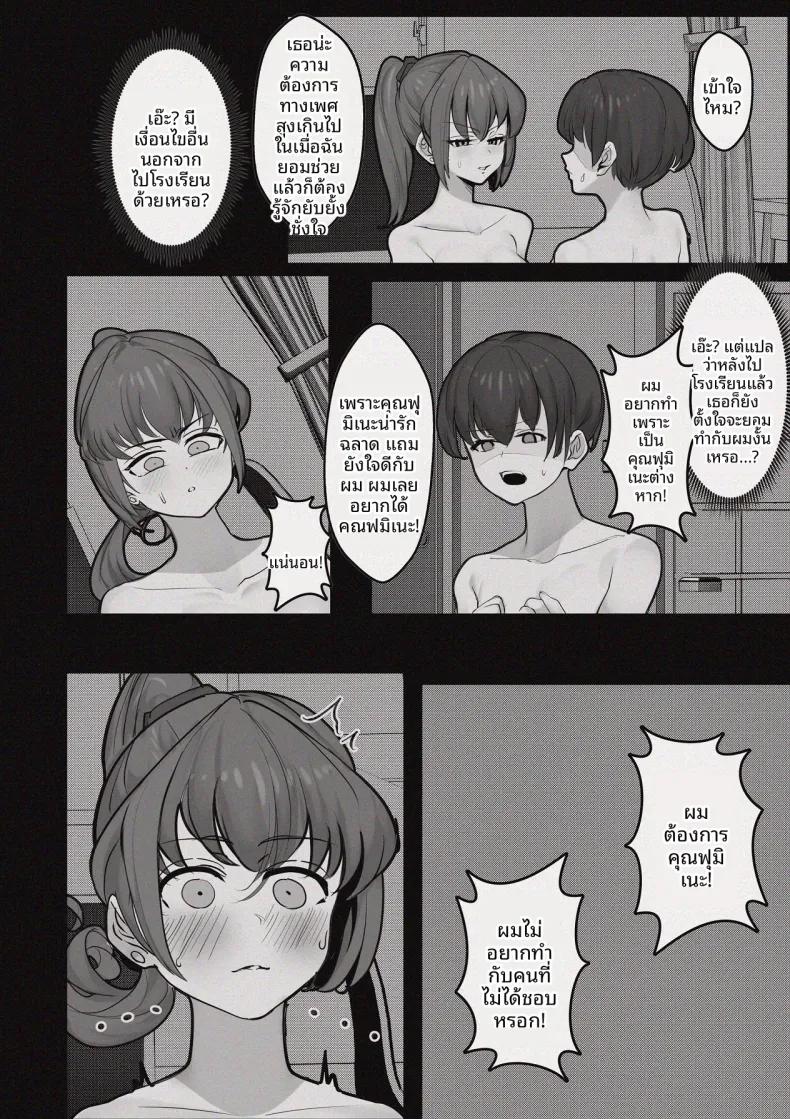 Doujin-Lc- อ่าน โดจิน มังฮวา เกาหลี ญี่ปุ่น จีน แปลไทย ห้องอับชื้นกับคุณพี่สาวที่ปรึกษาในช่วงบ่าย (Puni Yomogi) ตอนที่ 1 2 3 4 5 6 7 8 9 10 11 12 13 14 ฟรี ไม่มีโฆษณา อ่าน โดจิน Manhwa เกาหลี ญี่ปุ่น จีน เรามีครบ คัดมาให้เน้นๆ โดจิน 18+ รับประกันความฟินโดย  Doujin Lc