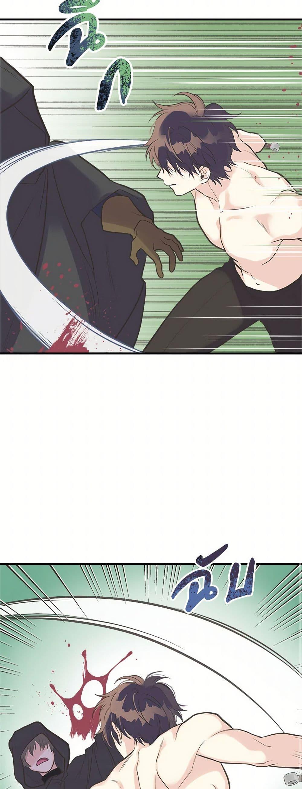 Manga-lc-com อ่านมังงะ อ่านการ์ตูน ออนไลน์ ฟรี My Sister Picked up the Male Lead ตอนที่ 1 2 3 4 5 6 7 8 9 10 11 12 13 14 ฟรี ไม่มีโฆษณา Manga-lc - อ่าน มังงะ อ่าน การ์ตูน ออนไลน์ อ่านมังงะ ฟรี