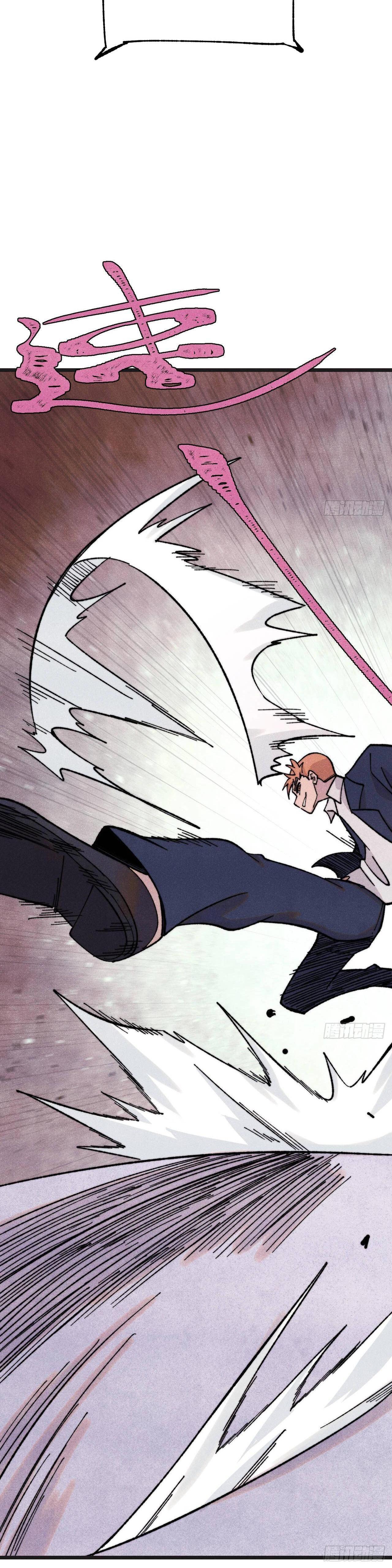 Manga-lc-com อ่านมังงะ อ่านการ์ตูน ออนไลน์ ฟรี All Hail the Sect Leader ตอนที่ 1 2 3 4 5 6 7 8 9 10 11 12 13 14 ฟรี ไม่มีโฆษณา Manga-lc - อ่าน มังงะ อ่าน การ์ตูน ออนไลน์ อ่านมังงะ ฟรี