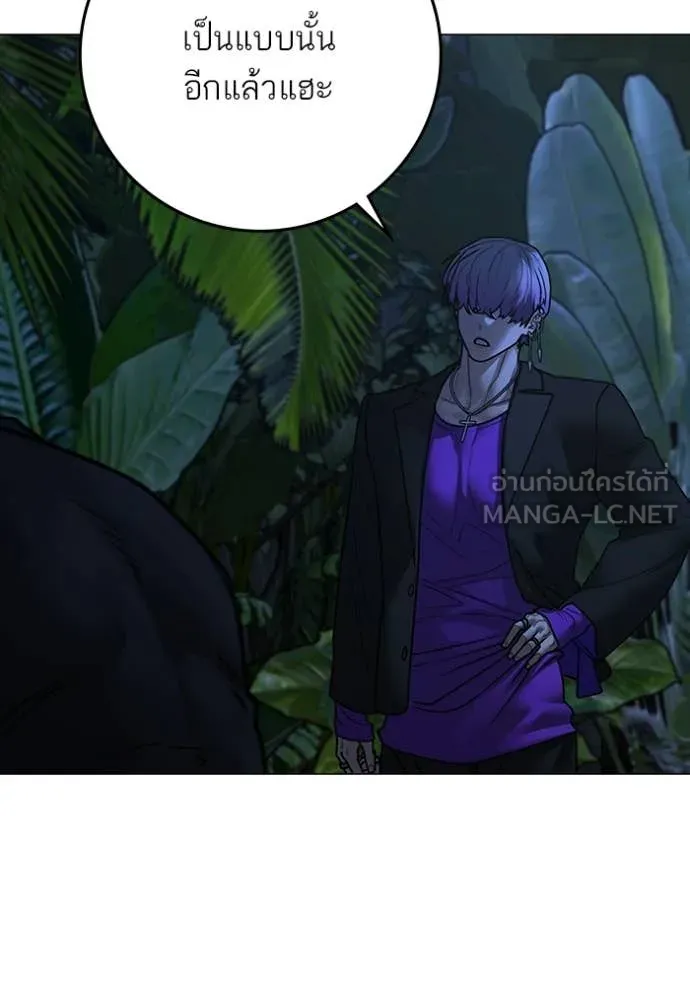 reality ตอนที่ 171 รูปที่ 19