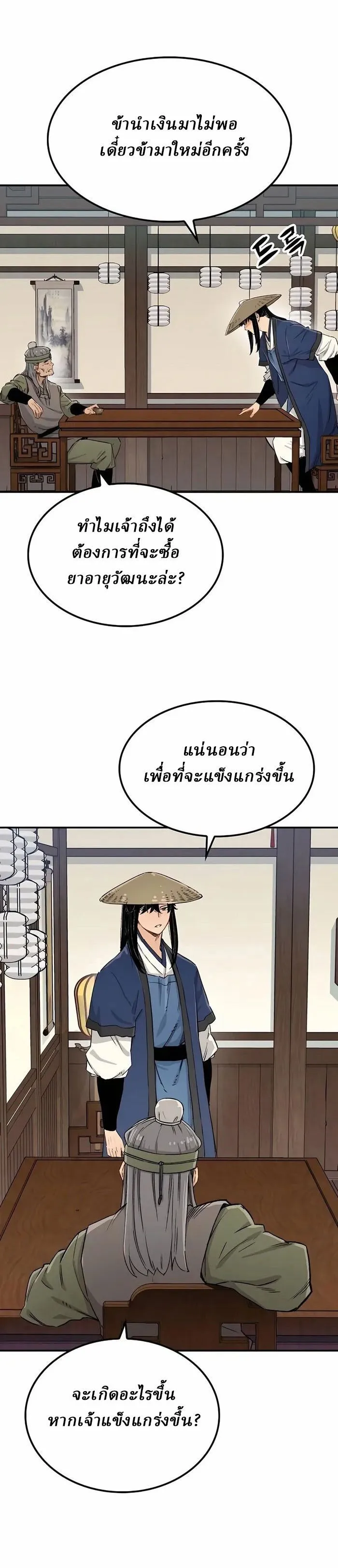 Manga-lc-com อ่านมังงะ อ่านการ์ตูน ออนไลน์ ฟรี Reborn As The Heavenly Demon ตอนที่ 1 2 3 4 5 6 7 8 9 10 11 12 13 14 ฟรี ไม่มีโฆษณา Manga-lc - อ่าน มังงะ อ่าน การ์ตูน ออนไลน์ อ่านมังงะ ฟรี