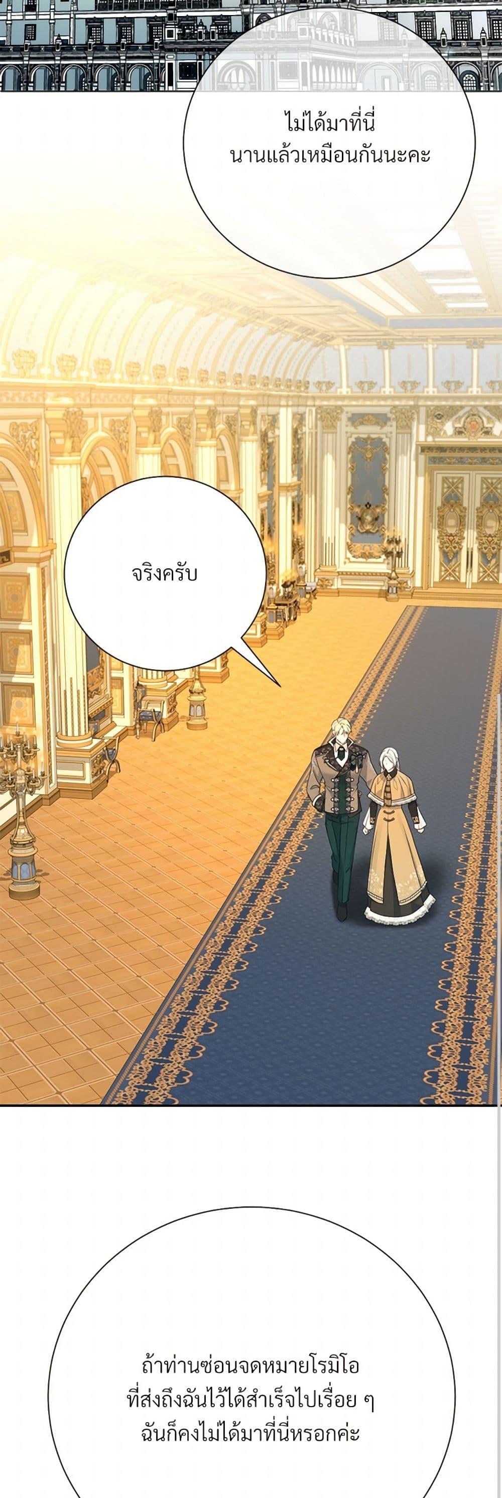 Manga-lc-com อ่านมังงะ อ่านการ์ตูน ออนไลน์ ฟรี I Can’t Keep Up With My Stallion Duke ตอนที่ 1 2 3 4 5 6 7 8 9 10 11 12 13 14 ฟรี ไม่มีโฆษณา Manga-lc - อ่าน มังงะ อ่าน การ์ตูน ออนไลน์ อ่านมังงะ ฟรี