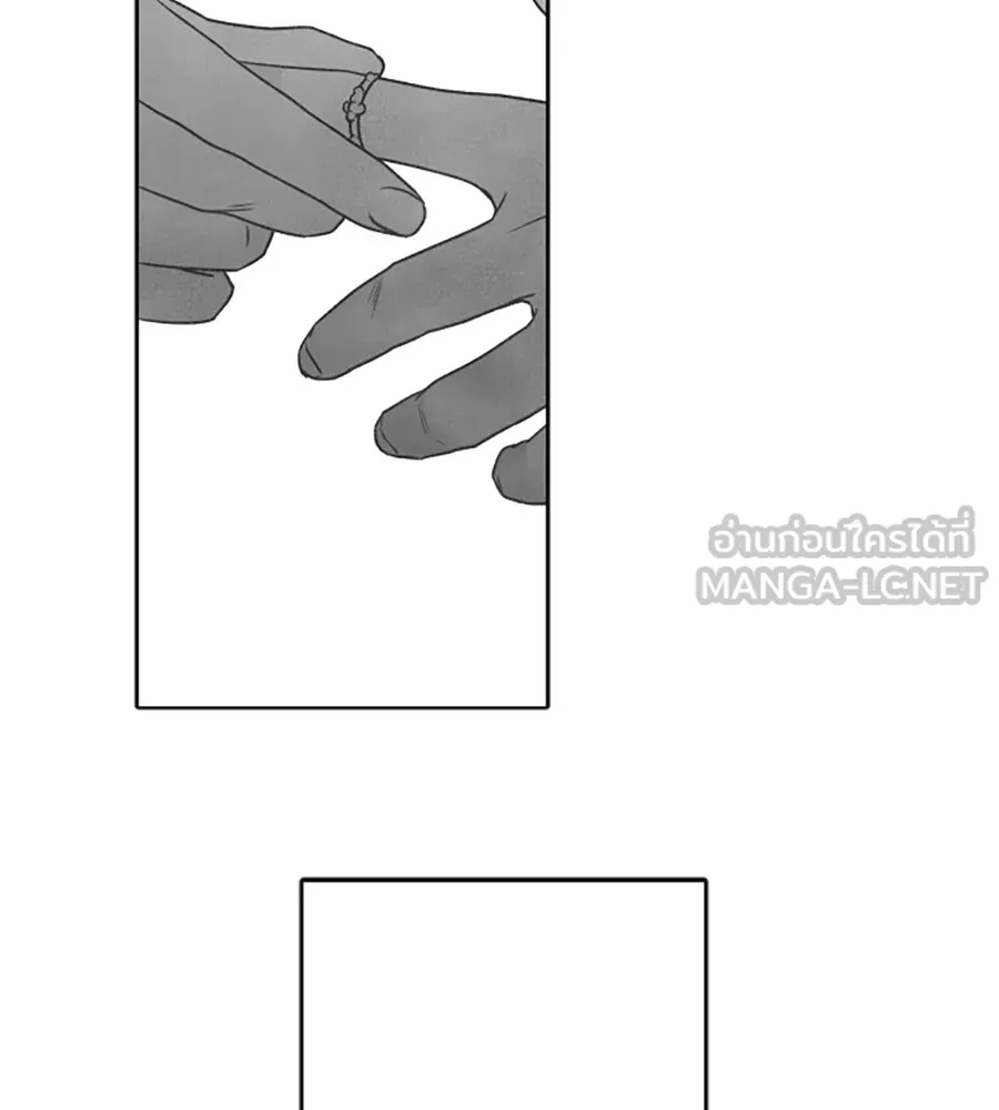 เหตุผลของคนไม่อยากอยู่ ตอนที่ 96 รูปที่ 120