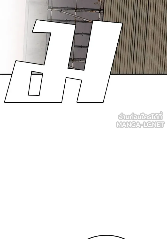 BAD GUY ตอนที่ 237 รูปที่ 33