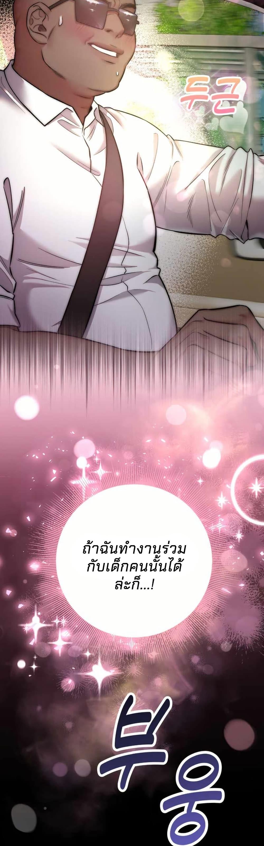 Manga-lc-com อ่านมังงะ อ่านการ์ตูน ออนไลน์ ฟรี Acting Genius, TOP Idol! ตอนที่ 1 2 3 4 5 6 7 8 9 10 11 12 13 14 ฟรี ไม่มีโฆษณา Manga-lc - อ่าน มังงะ อ่าน การ์ตูน ออนไลน์ อ่านมังงะ ฟรี