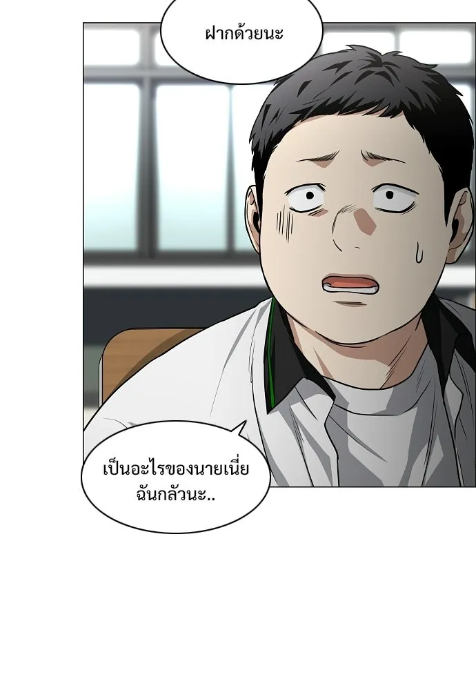 JAKDU ตอนที่ 92 รูปที่ 107