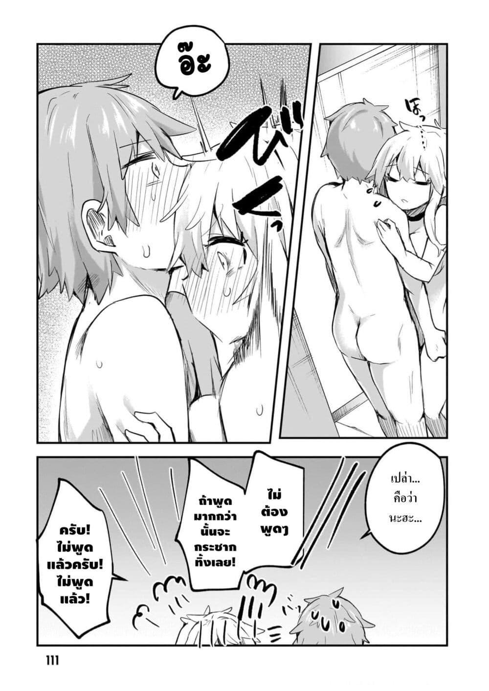 Manga-lc-com อ่านมังงะ อ่านการ์ตูน ออนไลน์ ฟรี Houkago no Dungeon Diver ~Nippon to Isekai wo Ikiki Dekiru You ni Natta Boku wa Level Up ni Isoshimi Masu~ ตอนที่ 1 2 3 4 5 6 7 8 9 10 11 12 13 14 ฟรี ไม่มีโฆษณา Manga-lc - อ่าน มังงะ อ่าน การ์ตูน ออนไลน์ อ่านมังงะ ฟรี