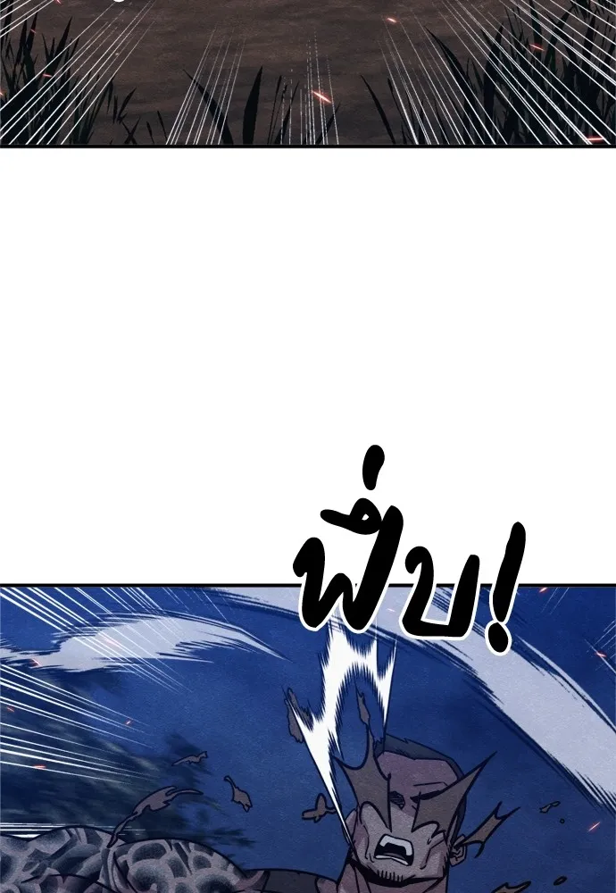 Zombie X Slasher ตอนที่ 37 รูปที่ 100