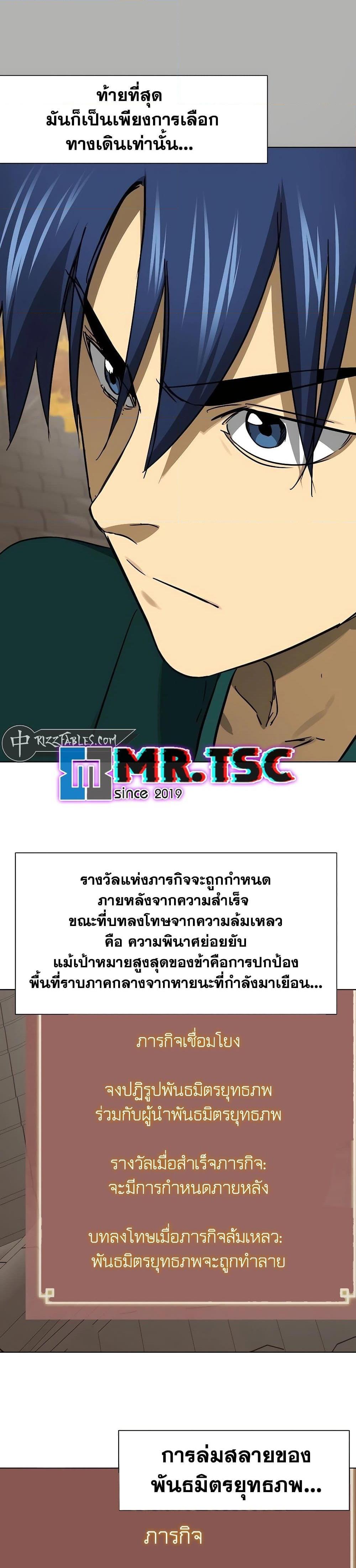 Manga-lc-com อ่านมังงะ อ่านการ์ตูน ออนไลน์ ฟรี Infinite Level Up in Murim ตอนที่ 1 2 3 4 5 6 7 8 9 10 11 12 13 14 ฟรี ไม่มีโฆษณา Manga-lc - อ่าน มังงะ อ่าน การ์ตูน ออนไลน์ อ่านมังงะ ฟรี