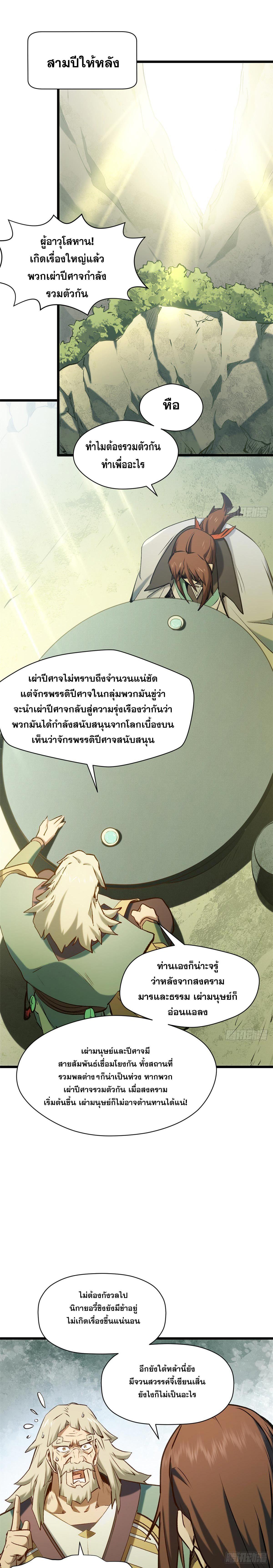 Manga-lc-com อ่านมังงะ อ่านการ์ตูน ออนไลน์ ฟรี Top Tier Providence ตอนที่ 1 2 3 4 5 6 7 8 9 10 11 12 13 14 ฟรี ไม่มีโฆษณา Manga-lc - อ่าน มังงะ อ่าน การ์ตูน ออนไลน์ อ่านมังงะ ฟรี