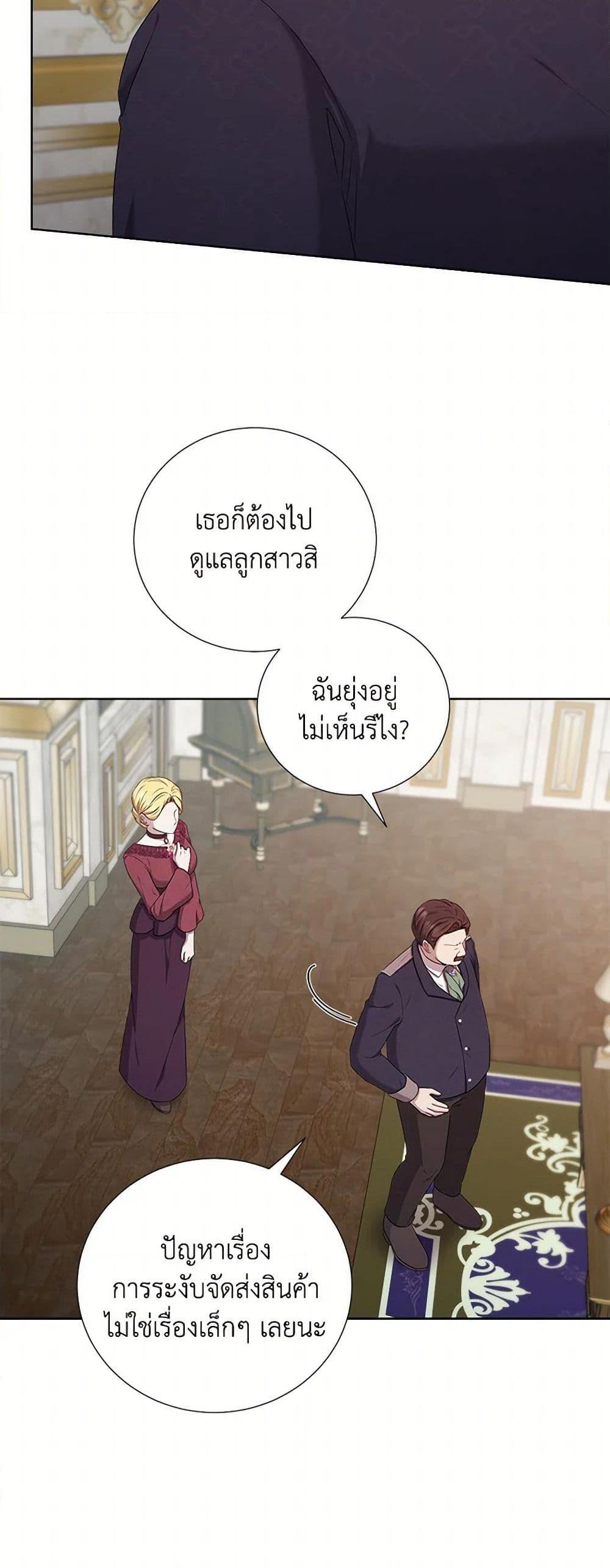 Manga-lc-com อ่านมังงะ อ่านการ์ตูน ออนไลน์ ฟรี To My Beloved Foe ตอนที่ 1 2 3 4 5 6 7 8 9 10 11 12 13 14 ฟรี ไม่มีโฆษณา Manga-lc - อ่าน มังงะ อ่าน การ์ตูน ออนไลน์ อ่านมังงะ ฟรี