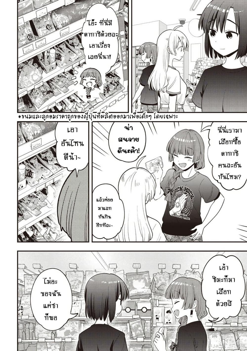 Manga-lc-com อ่านมังงะ อ่านการ์ตูน ออนไลน์ ฟรี Bocchi the Rock! Gaiden – Hiroi Kikuri no Fukazake Nikki ตอนที่ 1 2 3 4 5 6 7 8 9 10 11 12 13 14 ฟรี ไม่มีโฆษณา Manga-lc - อ่าน มังงะ อ่าน การ์ตูน ออนไลน์ อ่านมังงะ ฟรี