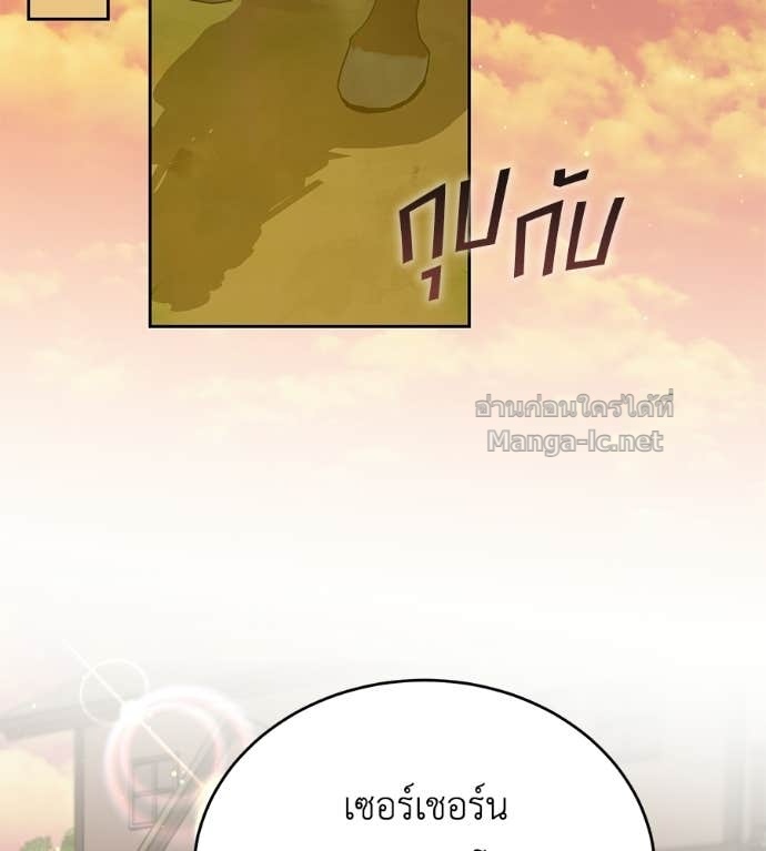 Doujin-Lc- อ่าน โดจิน มังฮวา เกาหลี ญี่ปุ่น จีน แปลไทย แกรนด์ดัชเชสล็อกมง ตอนที่ 1 2 3 4 5 6 7 8 9 10 11 12 13 14 ฟรี ไม่มีโฆษณา อ่าน โดจิน Manhwa เกาหลี ญี่ปุ่น จีน เรามีครบ คัดมาให้เน้นๆ โดจิน 18+ รับประกันความฟินโดย Doujin Lc