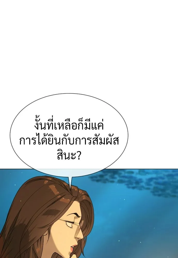 นักฆ่าย้อนวัย ตอนที่ 111 รูปที่ 128