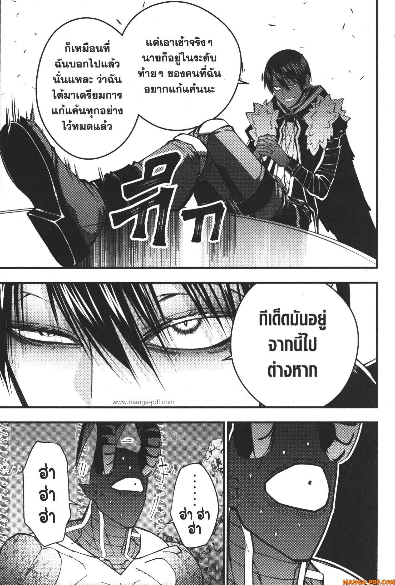 Manga-lc-com อ่านมังงะ อ่านการ์ตูน ออนไลน์ ฟรี Fukushuu o Koinegau Saikyou Yuusha wa, Yami no Chikara de Senmetsu Musou Suru ตอนที่ 1 2 3 4 5 6 7 8 9 10 11 12 13 14 ฟรี ไม่มีโฆษณา Manga-lc - อ่าน มังงะ อ่าน การ์ตูน ออนไลน์ อ่านมังงะ ฟรี