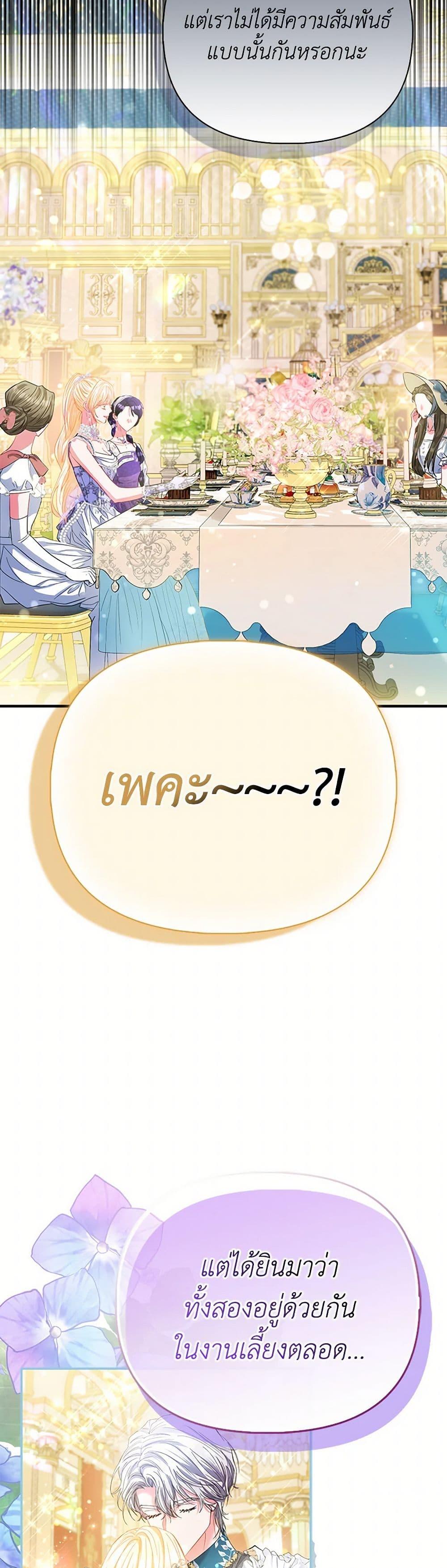 Manga-lc-com อ่านมังงะ อ่านการ์ตูน ออนไลน์ ฟรี I’m the Princess of All ตอนที่ 1 2 3 4 5 6 7 8 9 10 11 12 13 14 ฟรี ไม่มีโฆษณา Manga-lc - อ่าน มังงะ อ่าน การ์ตูน ออนไลน์ อ่านมังงะ ฟรี