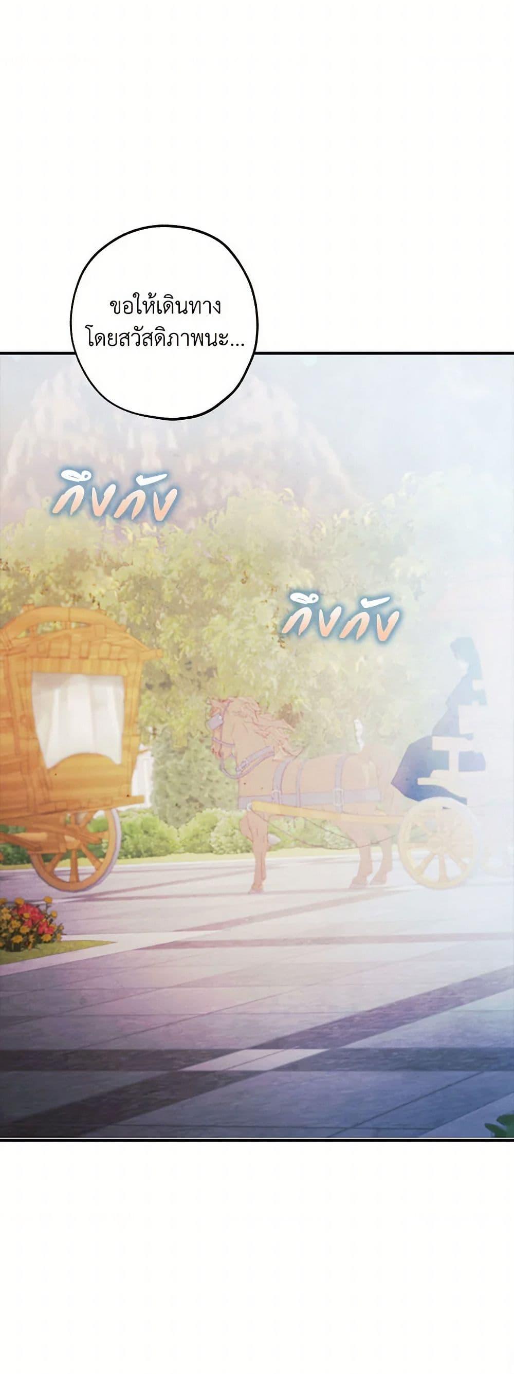 Manga-lc-com อ่านมังงะ อ่านการ์ตูน ออนไลน์ ฟรี The Princess’s Doll Shop ตอนที่ 1 2 3 4 5 6 7 8 9 10 11 12 13 14 ฟรี ไม่มีโฆษณา Manga-lc - อ่าน มังงะ อ่าน การ์ตูน ออนไลน์ อ่านมังงะ ฟรี